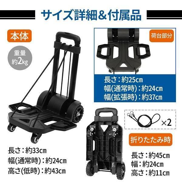 キャリーカート 折りたたみ 軽量 耐荷重 55kg ハンドキャリー 台車 伸縮 荷物 運搬 アウトドア キャンプ 持ち運び キャリーワゴン コロコロ | ブランド登録なし | 04