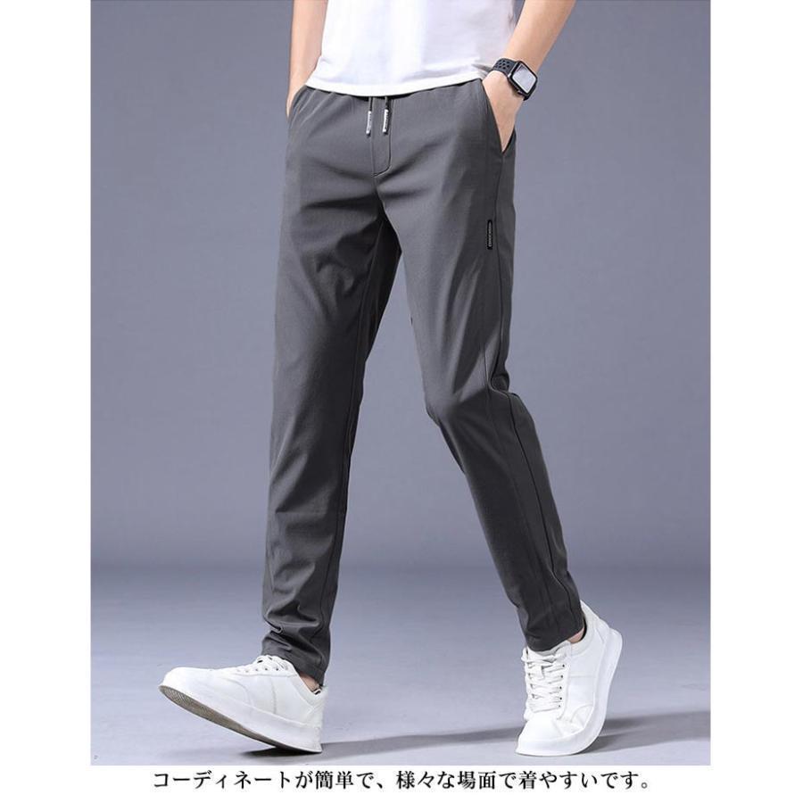 メンズチノパンツ アイスシルク カジュアルパンツ メンズ 夏 薄手 ストレッチパンツ 接触冷感 速乾 カジュアルパンツ 薄手 ストレート 冷感 メンズ |  | 11