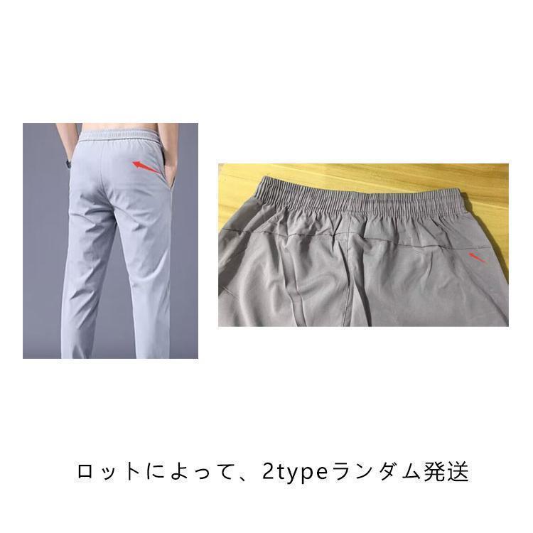 メンズチノパンツ アイスシルク カジュアルパンツ メンズ 夏 薄手 ストレッチパンツ 接触冷感 速乾 カジュアルパンツ 薄手 ストレート 冷感 メンズ |  | 15