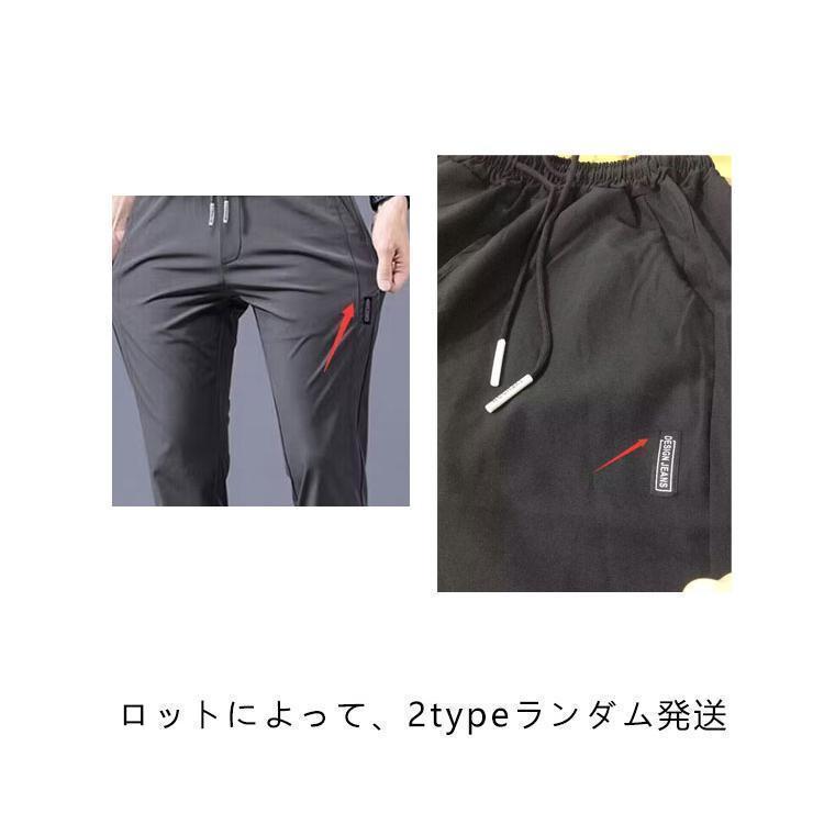 メンズチノパンツ アイスシルク カジュアルパンツ メンズ 夏 薄手 ストレッチパンツ 接触冷感 速乾 カジュアルパンツ 薄手 ストレート 冷感 メンズ |  | 16