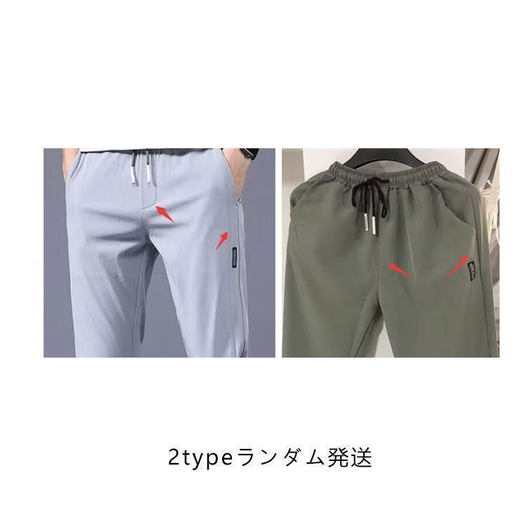 メンズチノパンツ アイスシルク カジュアルパンツ メンズ 夏 薄手 ストレッチパンツ 接触冷感 速乾 カジュアルパンツ 薄手 ストレート 冷感 メンズ |  | 17