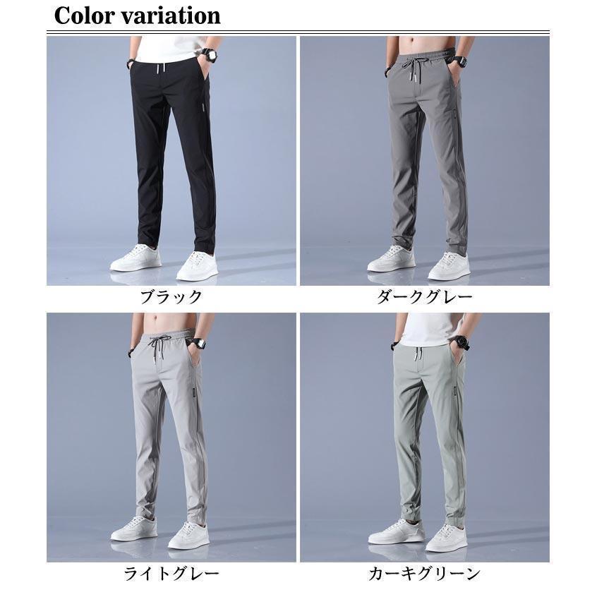 メンズチノパンツ アイスシルク カジュアルパンツ メンズ 夏 薄手 ストレッチパンツ 接触冷感 速乾 カジュアルパンツ 薄手 ストレート 冷感 メンズ |  | 06