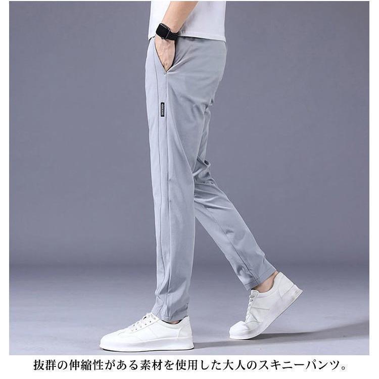 メンズチノパンツ アイスシルク カジュアルパンツ メンズ 夏 薄手 ストレッチパンツ 接触冷感 速乾 カジュアルパンツ 薄手 ストレート 冷感 メンズ |  | 09
