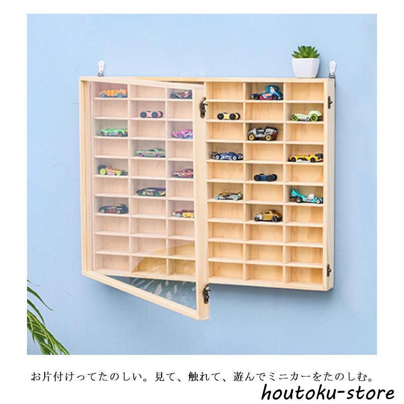 ミニカー 収納 ミニカーケース 木製 コレクションボード 10×6マス 扉あり 高さ46.8cm 幅58.6m 奥行き7cm 収納 コレクションケース | ブランド登録なし | 07