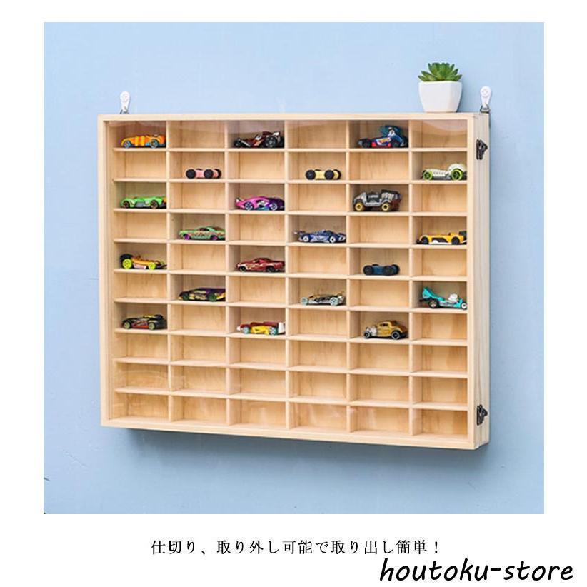 ミニカー 収納 ミニカーケース 木製 コレクションボード 10×6マス 扉あり 高さ46.8cm 幅58.6m 奥行き7cm 収納 コレクションケース | ブランド登録なし | 08