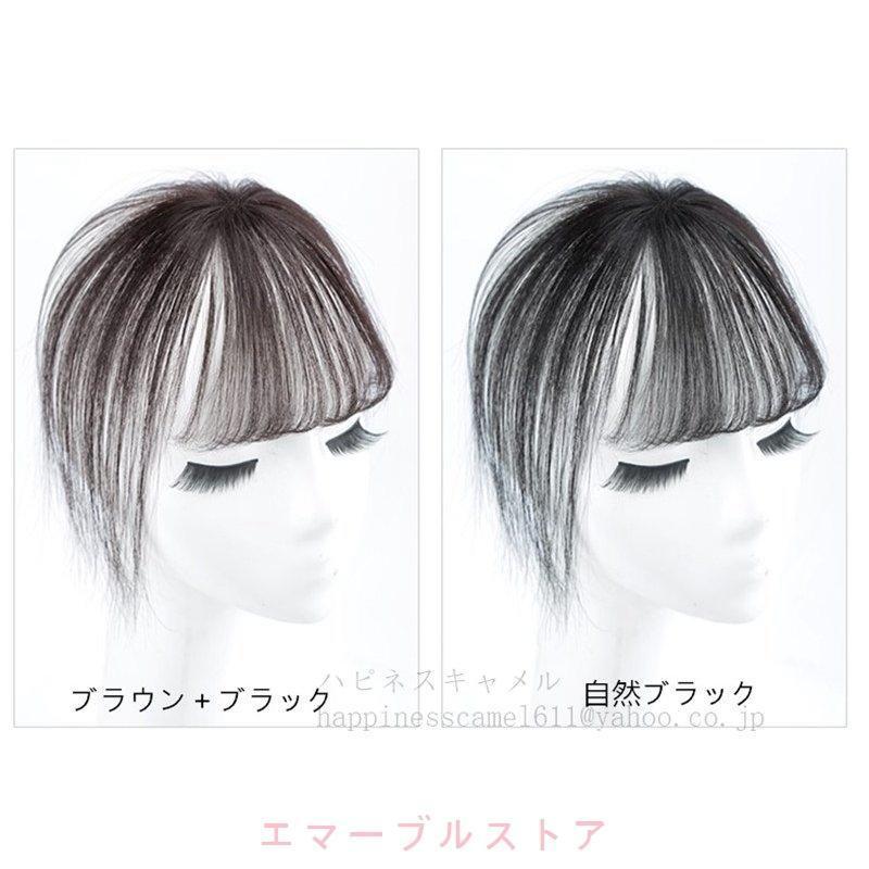 4色 3D構造部分ウィッグ ヘアピース 女性 人毛100% ウイッグ かつら 付け毛 総手植えシルク絹スキン 脱毛隠し 軽薄 白髪隠れ 増毛 | ブランド登録なし | 07