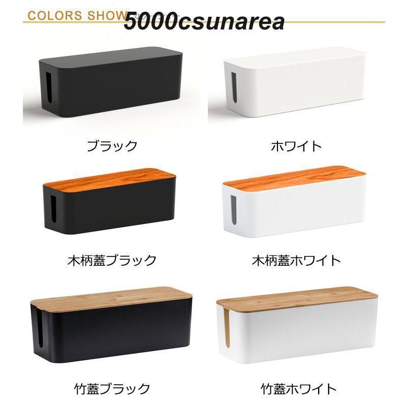 配線収納 スリム コードボックス ケーブルケース 蓋付き 竹蓋付き ケーブルボックス タップ収納 タップボックス タップケース ケーブル隠し 配線カバ | ブランド登録なし | 06