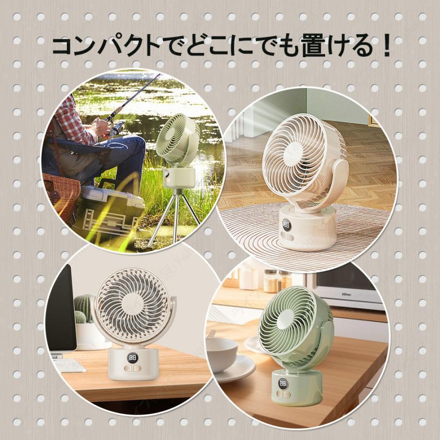 扇風機 サーキュレーター 首振り 静音 充電式 コードレス dc 静か 省エネ dcモーター おしゃれ リビングファン アウトドア 換気 送風 節電 | ブランド登録なし | 14