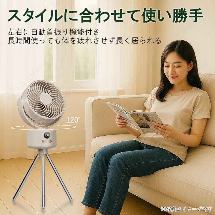 扇風機 サーキュレーター 首振り 静音 充電式 コードレス dc 静か 省エネ dcモーター おしゃれ リビングファン アウトドア 換気 送風 節電 | ブランド登録なし | 08