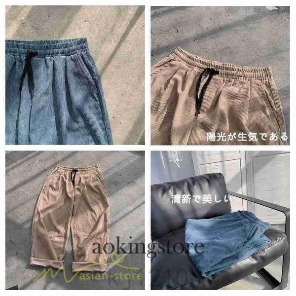 メンズ春秋ワイドパンツロング丈カジュアルパンツガウチョパンツ着痩せ男女兼用新作コーデュロイお出かけ着回しゆったりおしゃれ | ブランド登録なし | 03