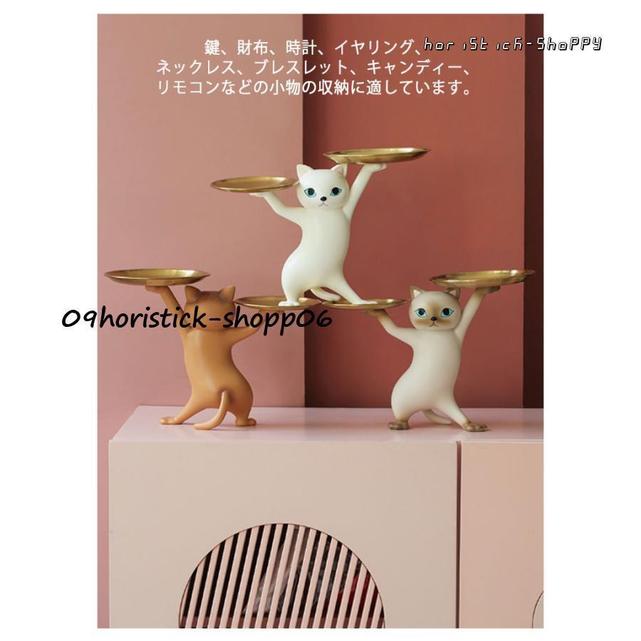 鍵置き トレイ 可愛い 猫 トレー スタンド 置物 香水 玄関 ねこ ネコ かわいい ギフト 収納 プレゼント 猫のトレー 猫オーナメント 小物収納 | ブランド登録なし | 12