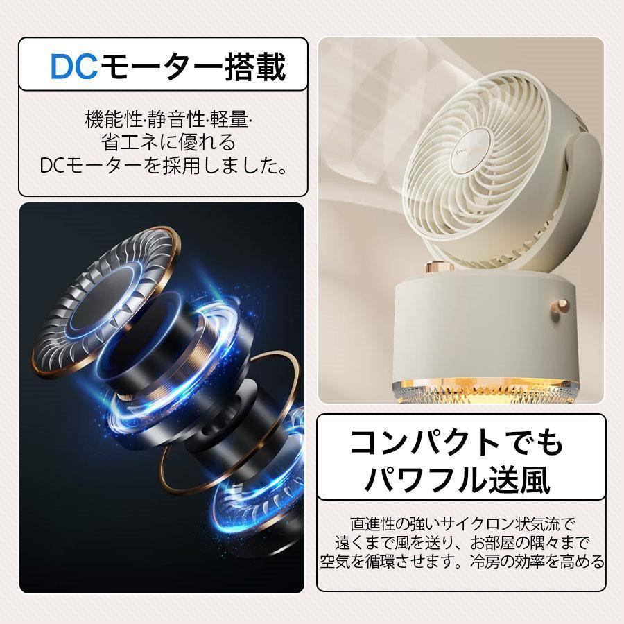 卓上扇風機 ミスト扇風機 ミストファン 冷風機 ミスト機能付き デスクファン DCモーター 充電式 3段階風量調整 自動首振り 350mlタンク | ブランド登録なし | 09