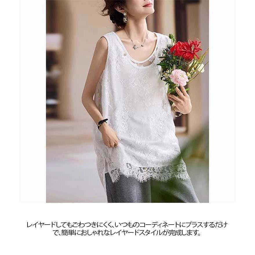 総レース タンク インナー ス レディース ノースリーブ 裾レース タンク お尻が隠れる ロング丈 レイヤード 重ね着 体型カバー | ブランド登録なし | 10