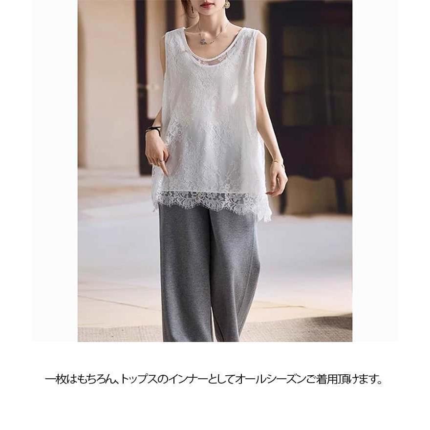 総レース タンク インナー ス レディース ノースリーブ 裾レース タンク お尻が隠れる ロング丈 レイヤード 重ね着 体型カバー | ブランド登録なし | 11
