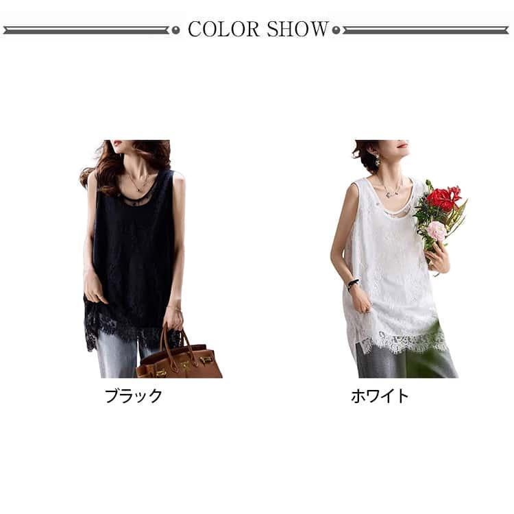 総レース タンク インナー ス レディース ノースリーブ 裾レース タンク お尻が隠れる ロング丈 レイヤード 重ね着 体型カバー | ブランド登録なし | 08
