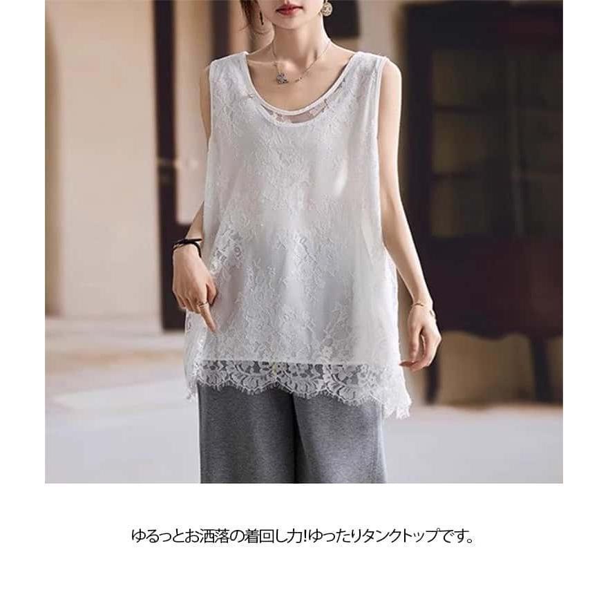 総レース タンク インナー ス レディース ノースリーブ 裾レース タンク お尻が隠れる ロング丈 レイヤード 重ね着 体型カバー | ブランド登録なし | 09