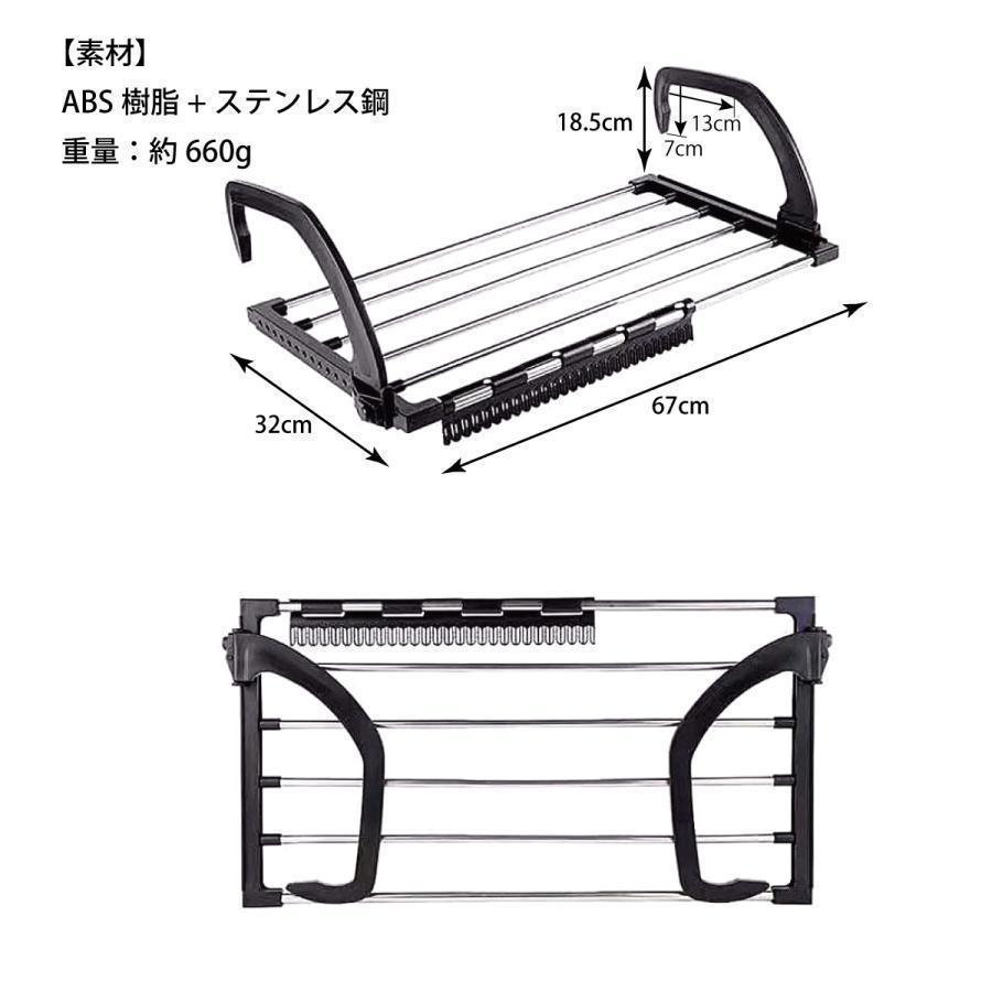 洗濯物干し ベランダ 物干し ラック 屋外 折りたたみ ハンガー ステンレス 便利グッズ ハンガーラック 新生活 洗濯 dry-rack | ブランド登録なし | 15