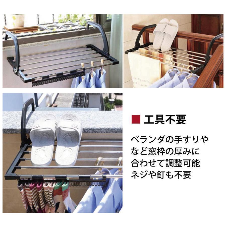 洗濯物干し ベランダ 物干し ラック 屋外 折りたたみ ハンガー ステンレス 便利グッズ ハンガーラック 新生活 洗濯 dry-rack | ブランド登録なし | 05