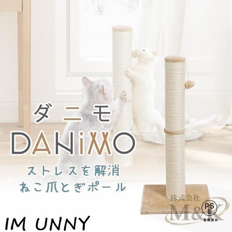 猫 爪とぎポール キャットポール 天然サイザル麻 高さ80cm 全麻縄巻き 爪みがきポール おもちゃ付き ストレス解消 つめとぎ | ブランド登録なし | 02