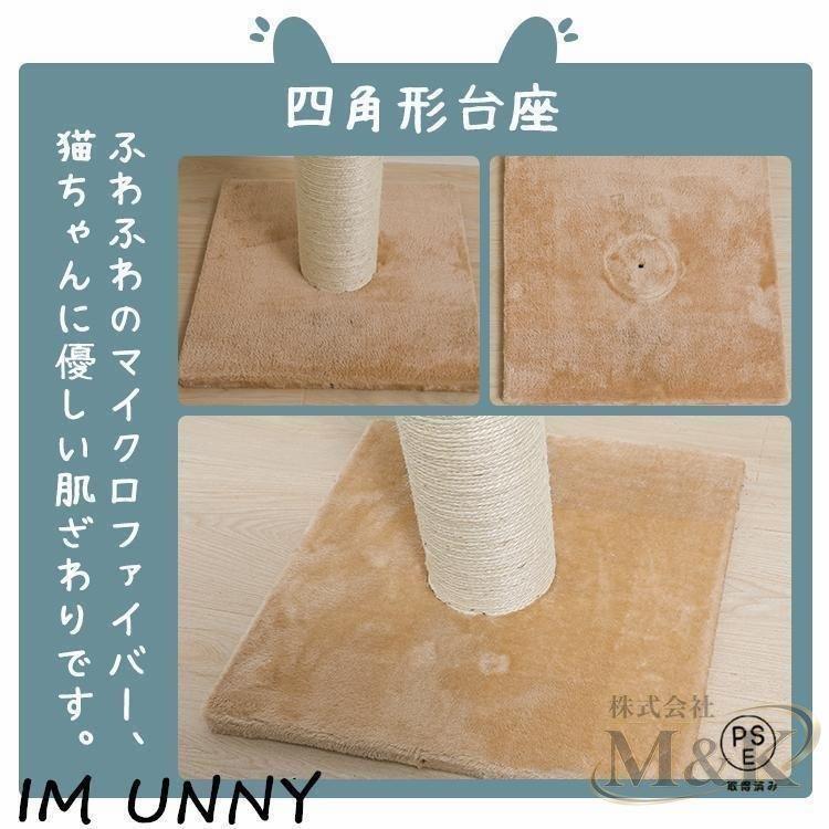猫 爪とぎポール キャットポール 天然サイザル麻 高さ80cm 全麻縄巻き 爪みがきポール おもちゃ付き ストレス解消 つめとぎ | ブランド登録なし | 07
