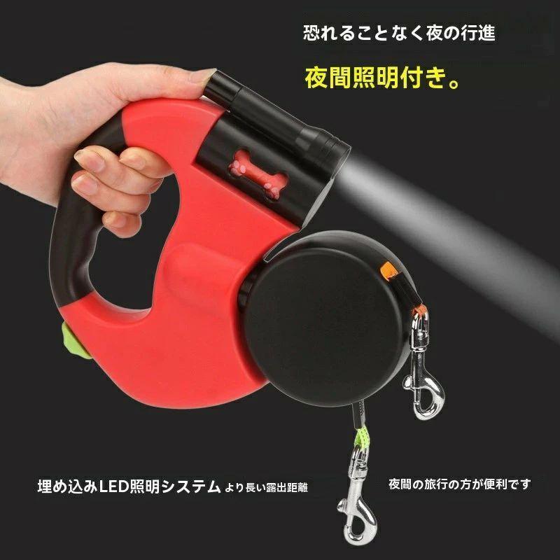 犬 リード 2頭引き 2匹 犬用 2頭 二匹 伸縮 LEDライト リード いぬ 2頭用 引き紐 多頭 引き ストラップ 散歩 綱 紐 リード 伸縮 | ブランド登録なし | 01