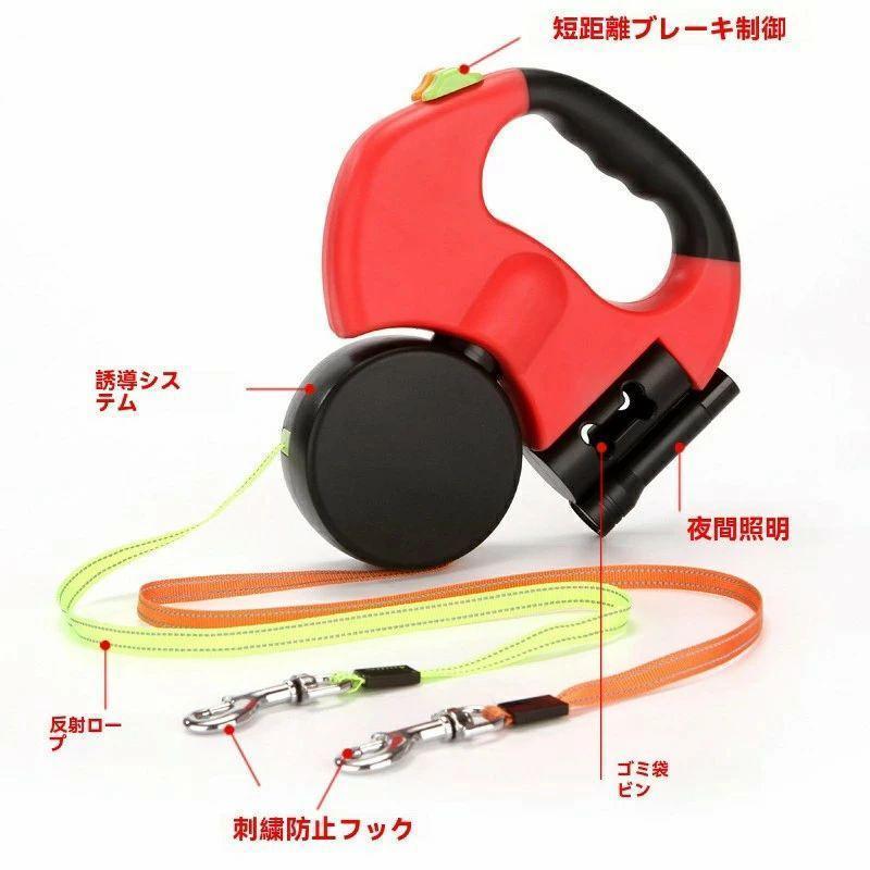犬 リード 2頭引き 2匹 犬用 2頭 二匹 伸縮 LEDライト リード いぬ 2頭用 引き紐 多頭 引き ストラップ 散歩 綱 紐 リード 伸縮 | ブランド登録なし | 03