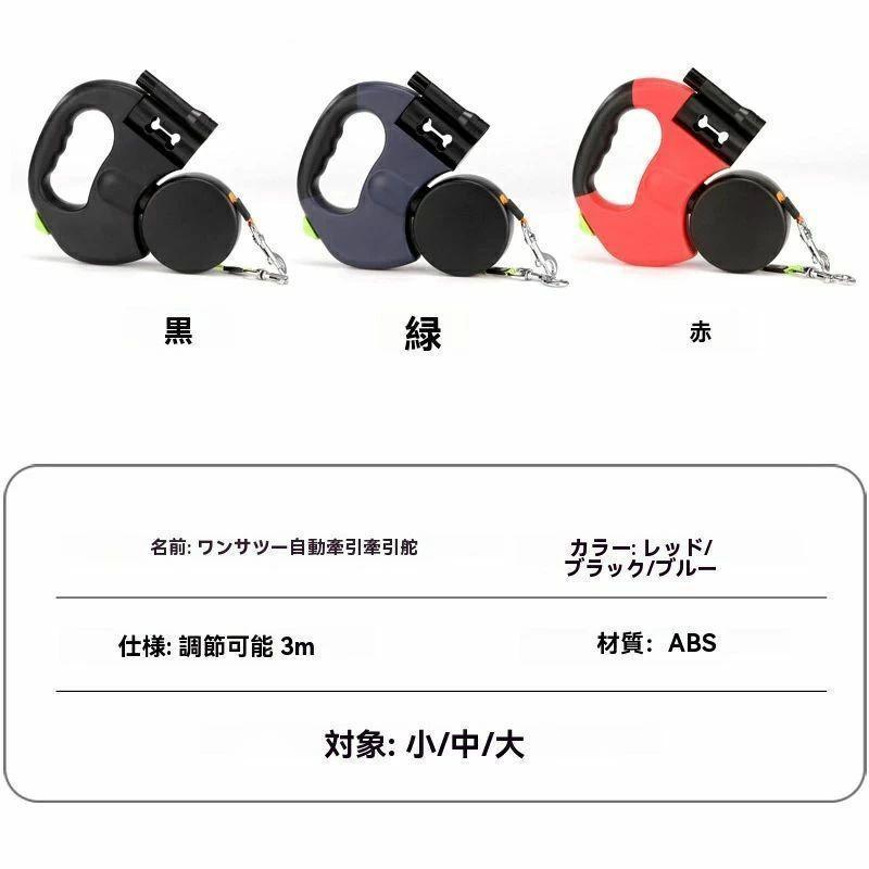 犬 リード 2頭引き 2匹 犬用 2頭 二匹 伸縮 LEDライト リード いぬ 2頭用 引き紐 多頭 引き ストラップ 散歩 綱 紐 リード 伸縮 | ブランド登録なし | 04