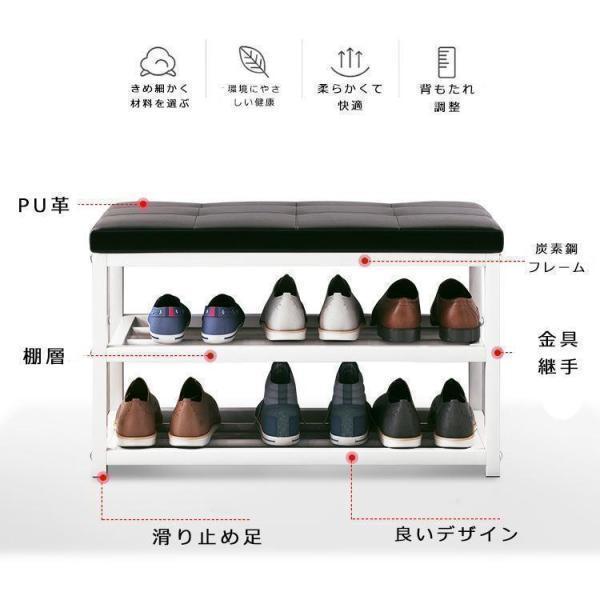 玄関ベンチ シューズラック 収納ベンチ 玄関椅子 玄関収納 3段 座面クッション 靴収納 腰掛け ベンチ 玄関スツール 収納スツール | ブランド登録なし | 04