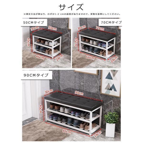 玄関ベンチ シューズラック 収納ベンチ 玄関椅子 玄関収納 3段 座面クッション 靴収納 腰掛け ベンチ 玄関スツール 収納スツール | ブランド登録なし | 07