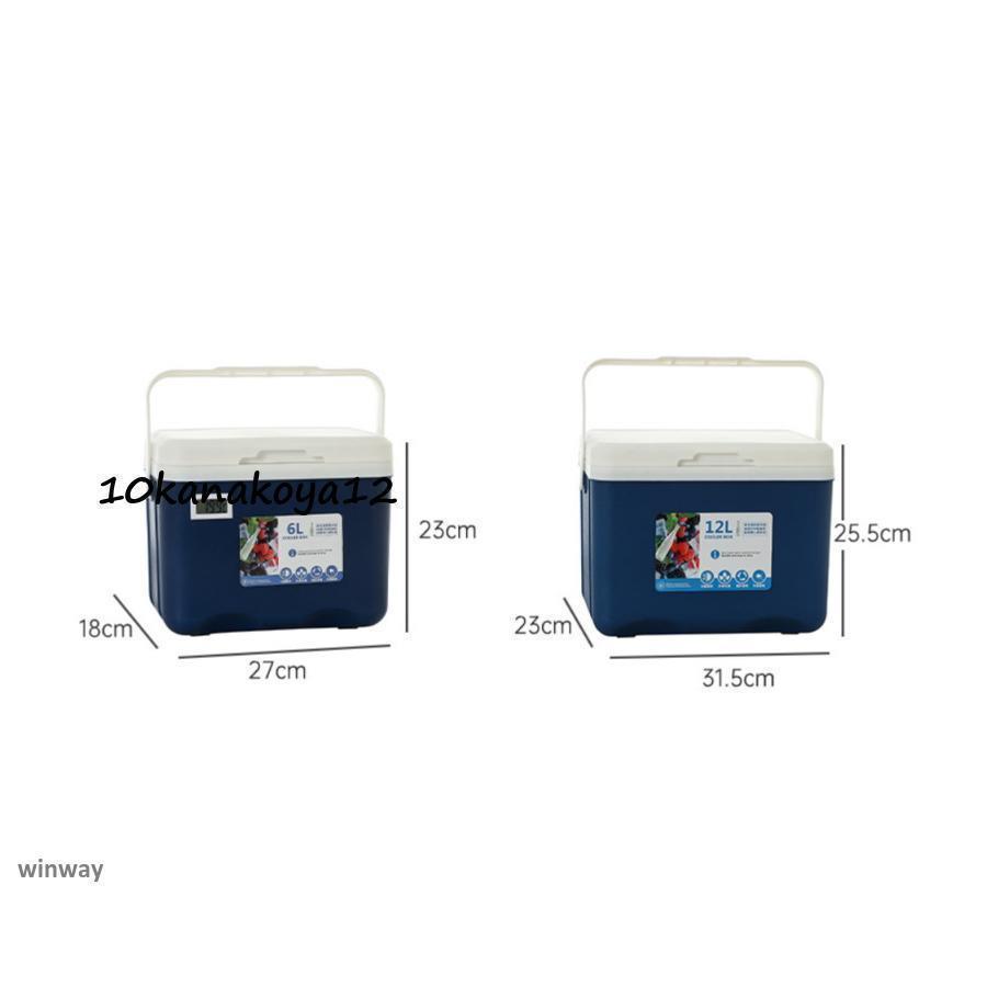 クーラーボックス 5L/7L/12L/20L/30L 小型 保冷 保温 キャンプ 釣り フィッシング 買い物 海水浴 レジャー 部活 シンプル | ブランド登録なし | 08