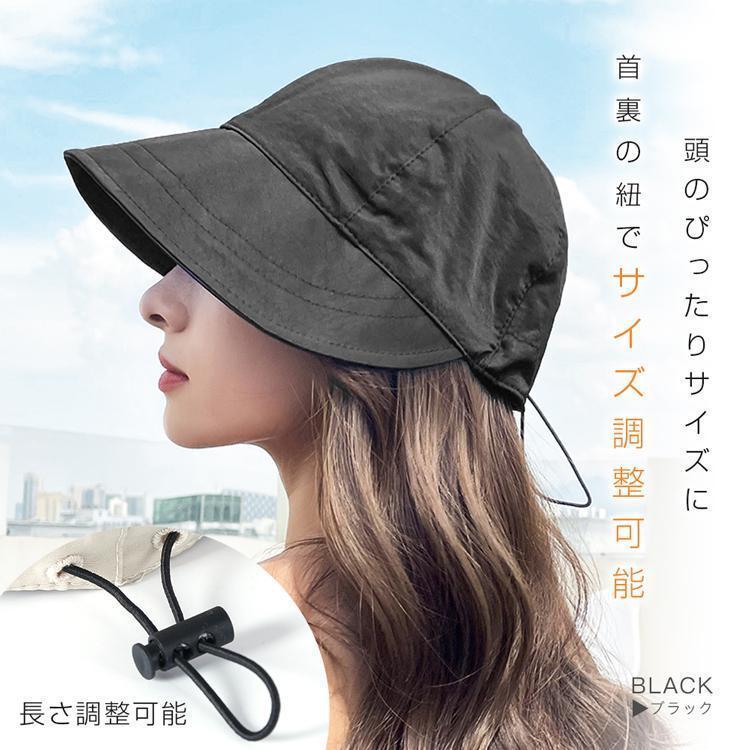 UVカット帽子 レディース 小顔効果 折りたたみ 日よけ帽子 紫外線カット 運動会 アウトドア 自転車帽子 旅 遮光100％ UV対策 サイズ調整 | ブランド登録なし | 07