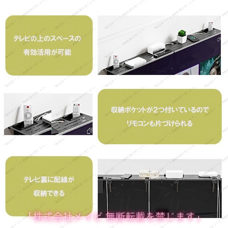 テレビ上ラック テレビ上 ラック 棚 ディスプレイ上 リモコン置き場 収納 テレビ裏 テレビ 背面 テレビ周り 省スペース お部屋になじむ 使い勝手抜群 | ブランド登録なし | 14