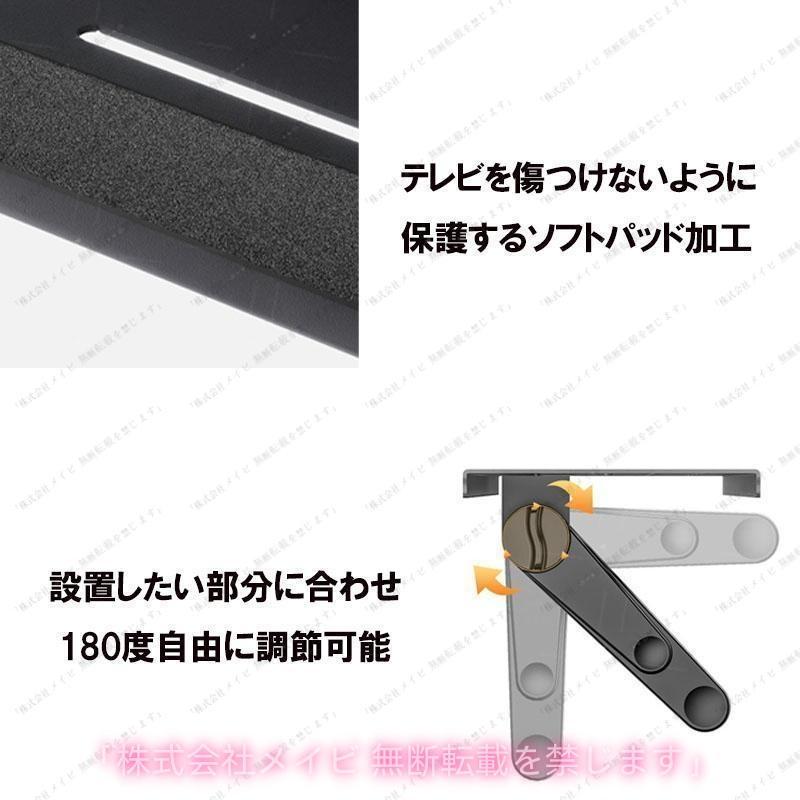 テレビ上ラック テレビ上 ラック 棚 ディスプレイ上 リモコン置き場 収納 テレビ裏 テレビ 背面 テレビ周り 省スペース お部屋になじむ 使い勝手抜群 | ブランド登録なし | 16