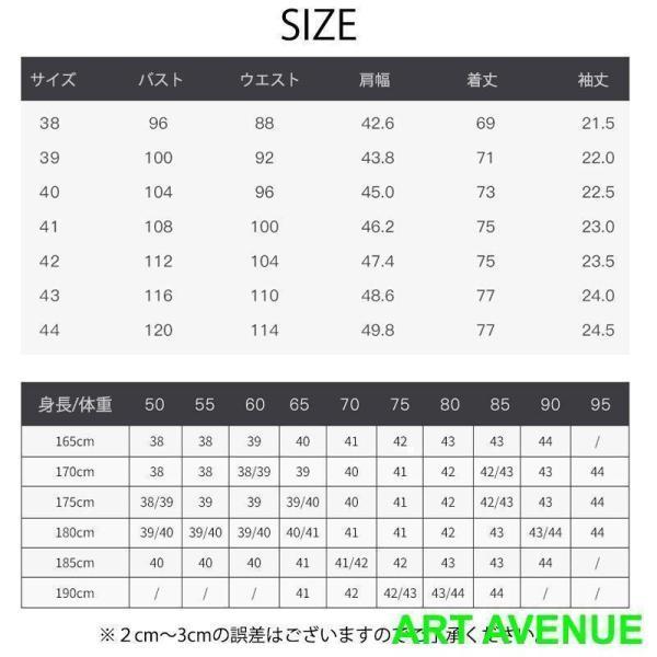 一生ノーアイロン シャツ 半袖メンズ 形態安定 ストレッチ ノンアイロン 形状記憶 通勤 お仕事 無地 吸水速乾 おしゃれ カッターシャツ ドレ | ブランド登録なし | 09