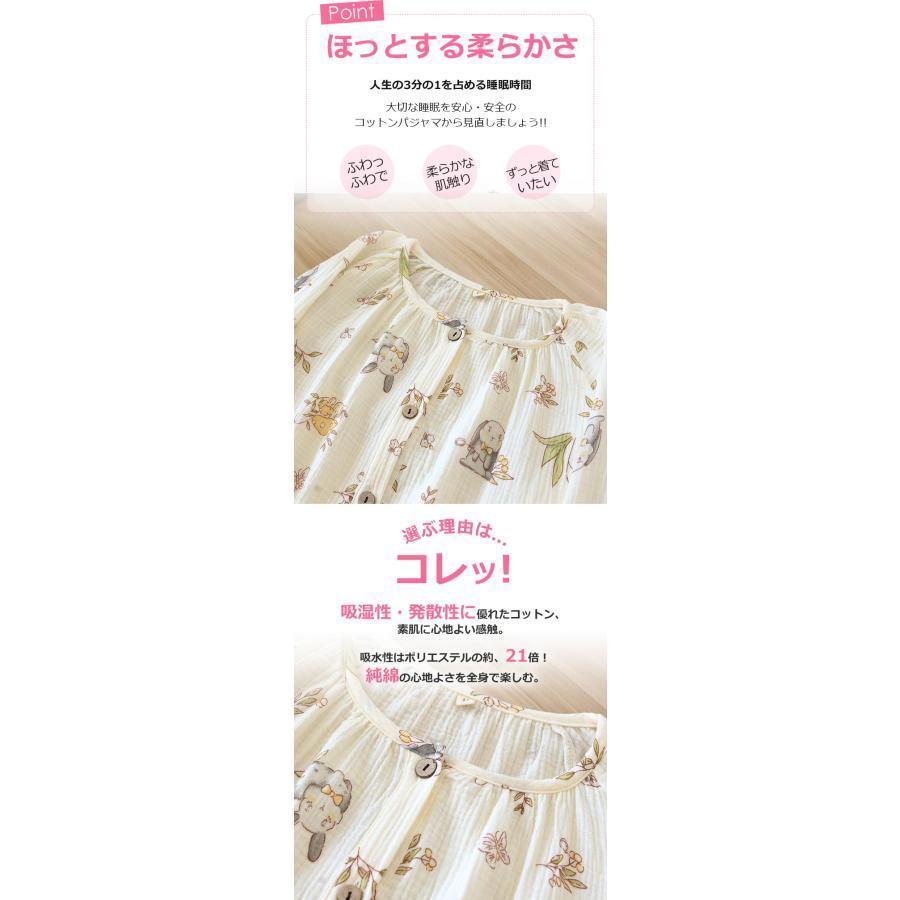 ダブルガーゼパジャマ ゆったり レディース 前開き 母の日 寝巻き 浴衣 二重ガーゼ 部屋着 単品 ルームウエア 綿100%春 入院 | ブランド登録なし | 15