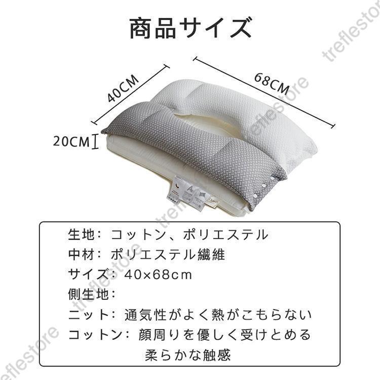 枕 肩こり 二段階高さ 首こり まくら マクラ 快眠枕 安眠枕 高反発枕 高さ調節 横向き寝用枕 ストレートネック 通気性抜群 軽い 防臭 いびき防止 | ブランド登録なし | 01