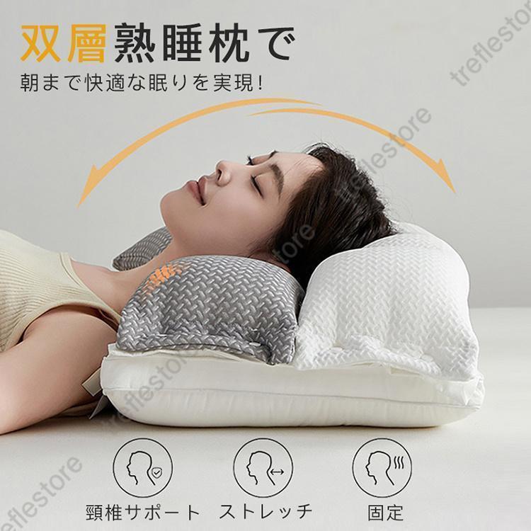 枕 肩こり 二段階高さ 首こり まくら マクラ 快眠枕 安眠枕 高反発枕 高さ調節 横向き寝用枕 ストレートネック 通気性抜群 軽い 防臭 いびき防止 | ブランド登録なし | 03