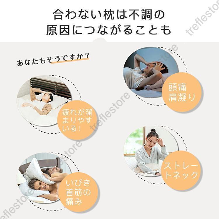 枕 肩こり 二段階高さ 首こり まくら マクラ 快眠枕 安眠枕 高反発枕 高さ調節 横向き寝用枕 ストレートネック 通気性抜群 軽い 防臭 いびき防止 | ブランド登録なし | 05