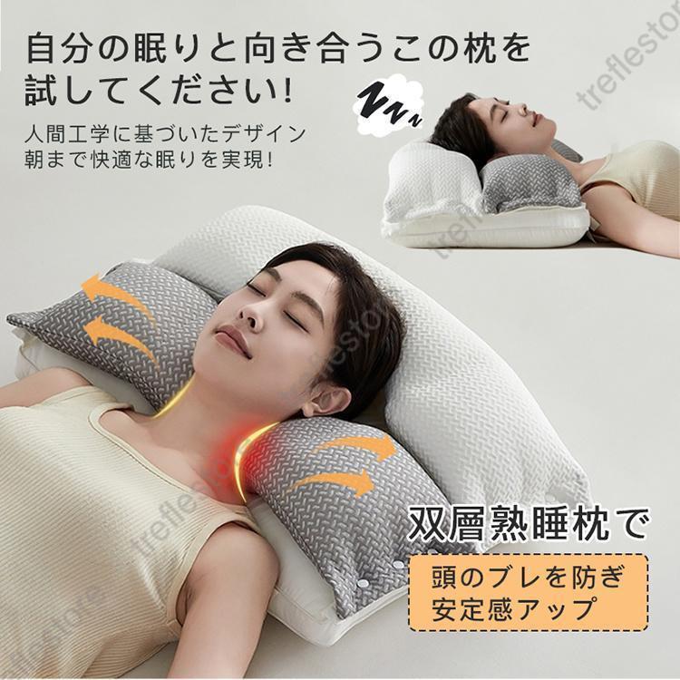 枕 肩こり 二段階高さ 首こり まくら マクラ 快眠枕 安眠枕 高反発枕 高さ調節 横向き寝用枕 ストレートネック 通気性抜群 軽い 防臭 いびき防止 | ブランド登録なし | 06
