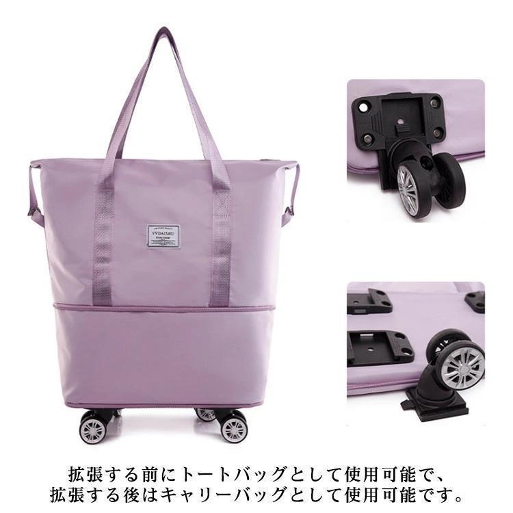 キャリーバッグ ショッピングカート 4輪 横押し 折りたたみ 軽量 軽い 旅行カバン 大容量 機内持ち込み 旅行 ボストンバッグ 無地 おしゃれ 防水 | ブランド登録なし | 13