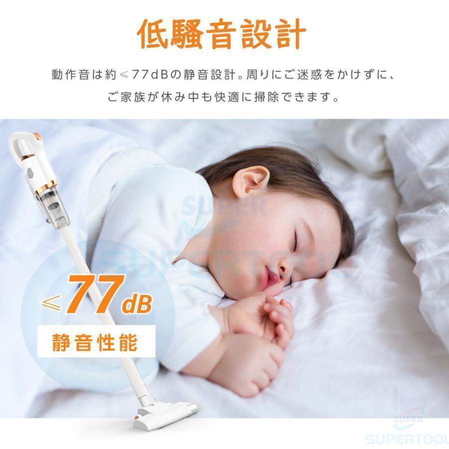 掃除機 コードレス 充電式 小型 軽量 3WAY コンパクト スティッククリーナー スティック型 ハンディ掃除機 サイクロン式 一人暮らし | ブランド登録なし | 11