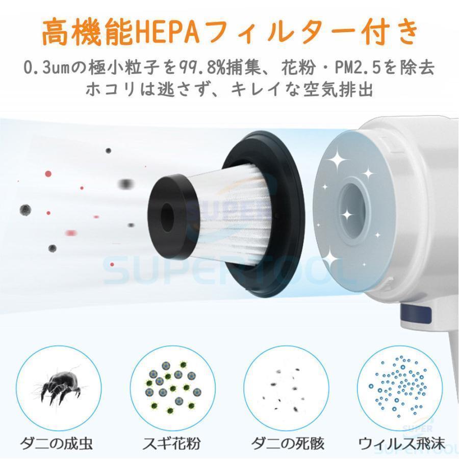 掃除機 コードレス 充電式 小型 軽量 3WAY コンパクト スティッククリーナー スティック型 ハンディ掃除機 サイクロン式 一人暮らし | ブランド登録なし | 13