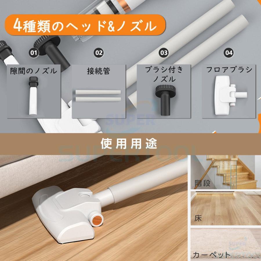 掃除機 コードレス 充電式 小型 軽量 3WAY コンパクト スティッククリーナー スティック型 ハンディ掃除機 サイクロン式 一人暮らし | ブランド登録なし | 14