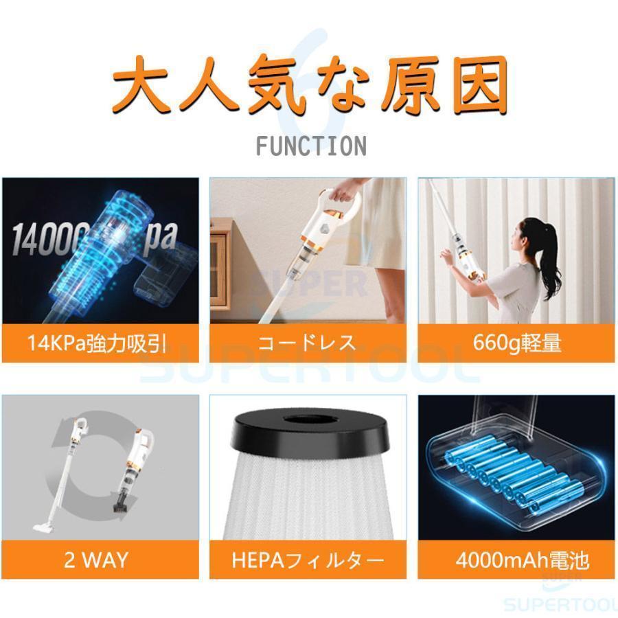 掃除機 コードレス 充電式 小型 軽量 3WAY コンパクト スティッククリーナー スティック型 ハンディ掃除機 サイクロン式 一人暮らし | ブランド登録なし | 03