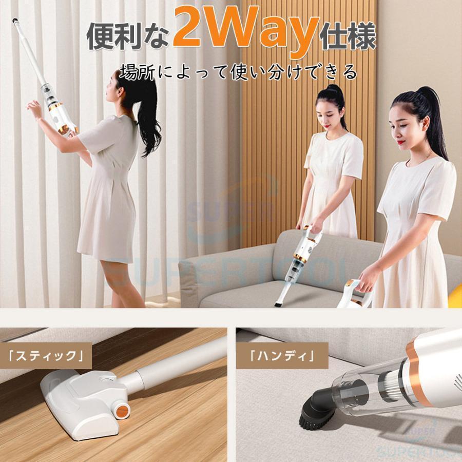 掃除機 コードレス 充電式 小型 軽量 3WAY コンパクト スティッククリーナー スティック型 ハンディ掃除機 サイクロン式 一人暮らし | ブランド登録なし | 04