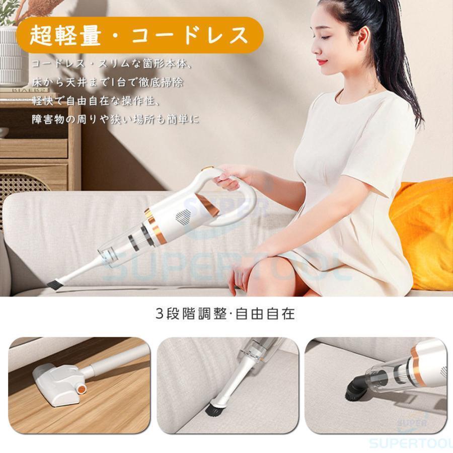 掃除機 コードレス 充電式 小型 軽量 3WAY コンパクト スティッククリーナー スティック型 ハンディ掃除機 サイクロン式 一人暮らし | ブランド登録なし | 05