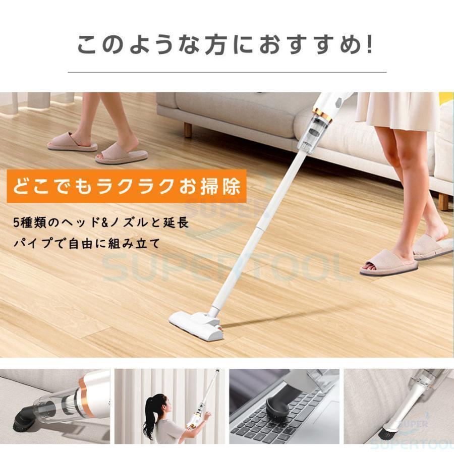 掃除機 コードレス 充電式 小型 軽量 3WAY コンパクト スティッククリーナー スティック型 ハンディ掃除機 サイクロン式 一人暮らし | ブランド登録なし | 06