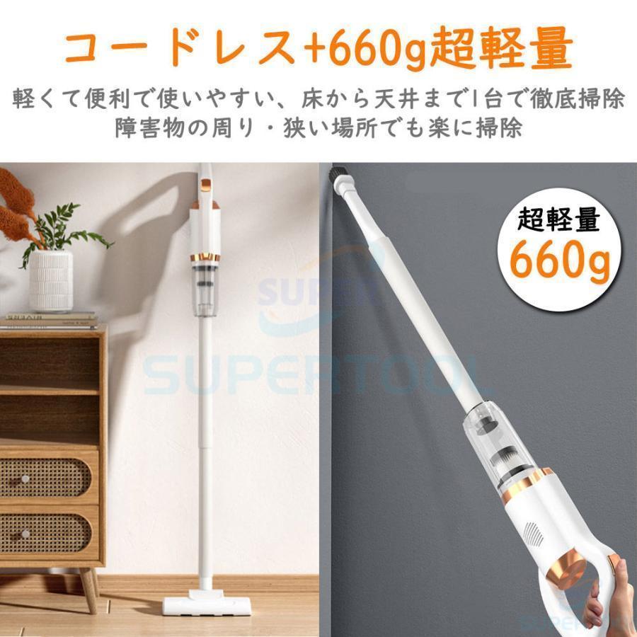 掃除機 コードレス 充電式 小型 軽量 3WAY コンパクト スティッククリーナー スティック型 ハンディ掃除機 サイクロン式 一人暮らし | ブランド登録なし | 08