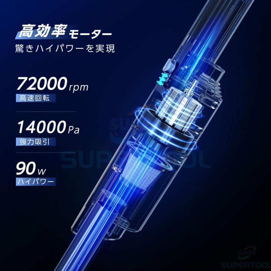 掃除機 コードレス 充電式 小型 軽量 3WAY コンパクト スティッククリーナー スティック型 ハンディ掃除機 サイクロン式 一人暮らし | ブランド登録なし | 09