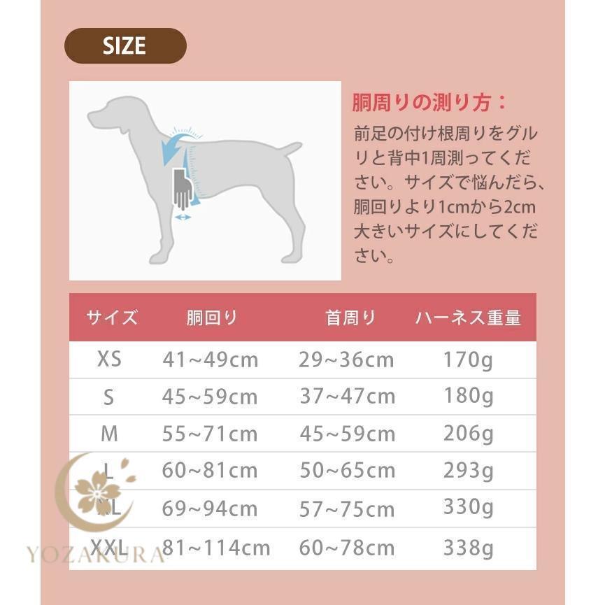 犬 ハーネス 名前 胴輪 名入れ おしゃれ 小型犬 中型犬 大型犬 簡単装着 ハンドル付き 頑丈 抜けない 脱げない ペット用ハーネス ネーム 柔らかい | ブランド登録なし | 11